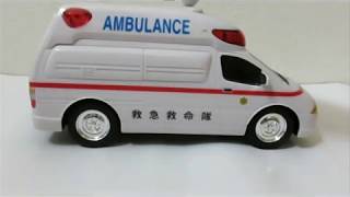 救急車のおもちゃ ライトサウンド付 AMBULANCE TOY 救急救命隊 消防庁 [upl. by Rodnas]