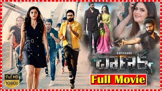 Chanakya Latest Super Hit Spy Thriller Movie HD  Gopichand  Mehreen  South Cinema Hall [upl. by Elcarim]