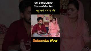 natak haryanvinatak comedy newharyanvinatak comedyshow  youtubeshorts  comedyvideo sad [upl. by Yelrebmik828]