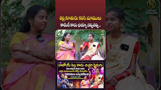 Jabardasth Prardhini amp Her Mother Hilarious Fun Filled Interview  Shiva Studios  Telugu Interviews [upl. by Litta]