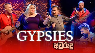 Gypsies අවුරුදු පැදුර with Derana [upl. by Adnah860]