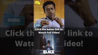 Black திரைப்படத்தின் கதை என்ன Black movie review  Coherence movie remake jeeva hariraoreview [upl. by Sugna]