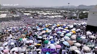 US Couple Among More Than 1000 Dead on Hajj Pilgrimage [upl. by Coniah33]