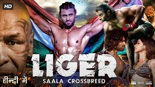 Liger Full Movie In Hindi Dubbed  Vijay Deverakonda  Ananya Pandey  Mike  Review amp Facts HD [upl. by Remark]