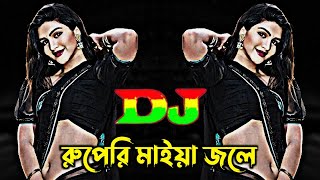 Ruperi Maiya Jale vs Ki Prem Shikhaili Re Dj   Trance Remix  Tiktok Viral Dj Gan  Bangla Dj Gan [upl. by Flavius]