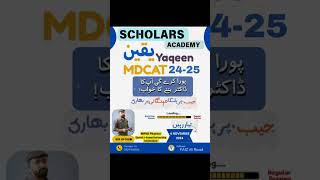 Yaqeen MDCAT 2024  2025 by sir Hashim [upl. by Sosna]