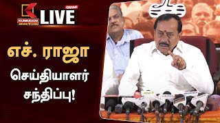 🔴Live  H Raja Press Meet Live  எச் ராஜா செய்தியாளர் சந்திப்பு  BJP Leader H Raja Speech [upl. by Edny]