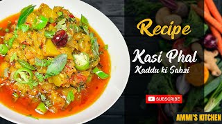 Kasi Phal Sabzi Recipe l Meetha Kaduu simple Recipe By Ammis Kitchen youtubevedio [upl. by Findley299]