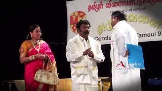 Tamil Drama AMARKALAMFrance [upl. by Daenis]