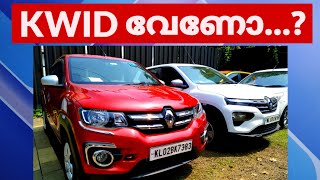 KWID വേണോ Want to buy KWID [upl. by Rehtaeh4]