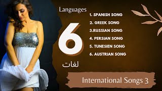 Lara Roman  MASHUP international اغاني دولية مشهورة mashup album mashup 3 [upl. by Angeli]