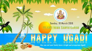 Happy UgadiTelugu New Year 2018WishesFestival GreetingsAnimationTelugu Video Download [upl. by Ytisahc]