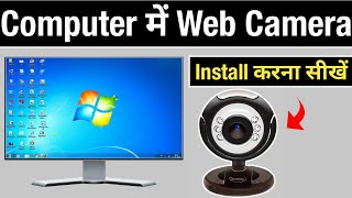 Web Camera Installation In Pc  Computer Me Webcam Install Kaise Kare  Web Camera In Pc [upl. by Jabe]