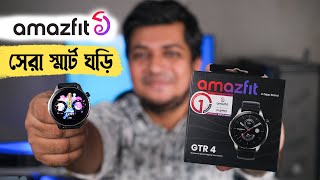 Amazfit GTR 4 Best AMOLED Display Smartwatch [upl. by Gilbert528]