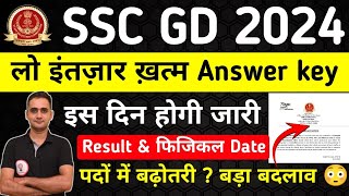 SSC GD Answer Key 2024  SSC GD 2024 Answer Key Kab Ayega  SSC GD Answer Key Date 2024 [upl. by Epstein586]