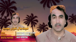 Football Kawe Ajab  Norak showqi songs 2024  Pashto Tapay  Chaman Wala New Songs 2024 [upl. by Sabrina]