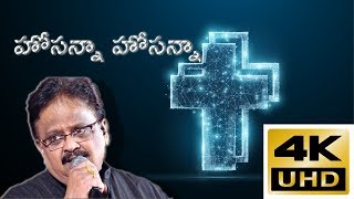 HOSANNA HOSANNA YESUANNA YESUNNA SONG TELUGU CHRISTIAN SONG [upl. by Ninazan]