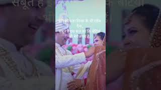 Berojgar betiya bhi he jaatjatnifarmingloveberojgariweddinginspiration weddingritualsdoughter [upl. by Anahsar50]