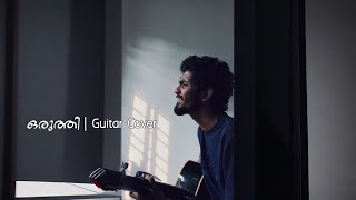 Oruthi  Guitar cover  bheemante vazhi  Vishnu vijay musical [upl. by Larissa]