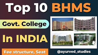 Top BHMS Government College in India  Best Homeopathy College in India  AYUSH Counselling [upl. by Rubinstein]