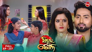 Sinduur Khella  ସିନ୍ଦୁର ଖେଳ  Full Episode  237  Odia Mega Serial on Sidharth TV 8pm [upl. by Peisch573]