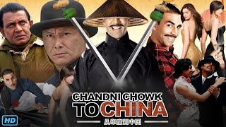 Chandni Chowk To China Full Movie In Hindi Review amp Facts  Akshay Kumar Deepika Padukone Mithun C [upl. by Pepin]