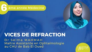 VICES DE REFRACTION  Dr Selma MAHMAH [upl. by Naras]