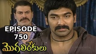 Episode 750 of MogaliRekulu Telugu Daily Serial  Srikanth Entertainments  Loud Speaker [upl. by Ambur]