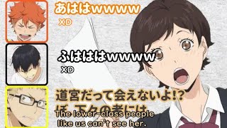 Eng sub Love advice at Karasuno High School  Haikyuu radio [upl. by Handy982]