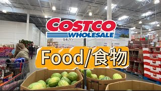 Costco weekly deals of Food Episode 111117本週特價之食物篇 [upl. by Haidabo]