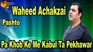 Pa Khob Ke Me Kabul Ta Pekhawar  pashto Singer Waheed Achakzai  Ya Qurban Show  HD Song [upl. by Seniag30]