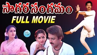 Sagara Sangamam HD Full Length Telugu Film  Kamal Haasan Jayaprada  K Viswanath  iDream [upl. by Eelhsa]