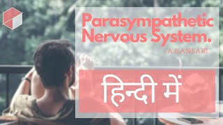 How PARASYMPATHETIC NERVOUS SYSTEM WORKSIN HINDI  EASY WAY POSSIBLE pharmacology chemipro [upl. by Wooldridge]