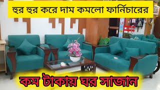 wardrobe price in Bangladesh 2024 🔥 Furniture price in Bangladesh 2024 [upl. by Paule]