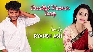 New Jhumur Song  Pohila Bhadorer Kotha  By Ryansh Ash  AB Creation [upl. by Felicdad]