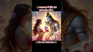 Wait for end 🤯😱 Mahadev WhatsApp status ❤️👀 har har Mahadev shortvideo videoviral [upl. by Notsob]