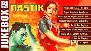 Nastik  1954  Ajit Nalini Jaywant  Superhit Video Songs  Jukebox [upl. by Gautious]