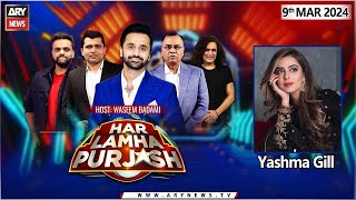 Har Lamha Purjosh  Waseem Badami  PSL9  9th March 2024 [upl. by Kcod]