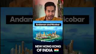 Andaman and Nicobar development  india knowledge indian bjp bjpnews hindinews [upl. by Cassie]