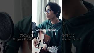 L’ArcenCiel  Blurry Eyes Cover by Tereza terezacover cover shorts laruku blurryeyes [upl. by Neel]