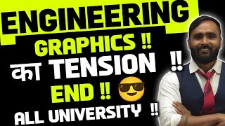 ENGINEERING GRAPHICS का TENSION ENDALL UNIVERSITYENGINEERINGPRADEEP GIRI SIR [upl. by Thury]