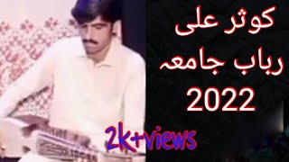 kausar Ali Rabab jama Parachinar 2022 [upl. by Shanta]