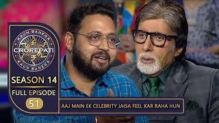 KBC Season 14  Ep 51  Big B के सामने बैठकर इस Contestant को क्यों आई एक Celebrity वाली Feeling [upl. by Decrem]