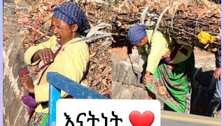 እናትነት❤️መርዳት ለምትፈልጉ251911590330 ይዳውሉልኝ 🙏 [upl. by Schmitz]