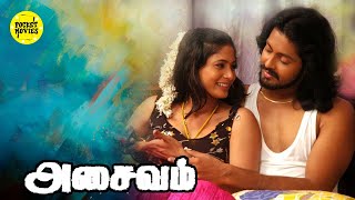 Asaivam Full Movie Tamil  Tamil Super Hit Movies  Tamil Full Movies  Tamil Romantic Movies [upl. by Solnit]