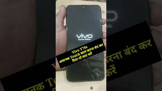 Vivo Y76s Touch screen not working [upl. by Huff91]