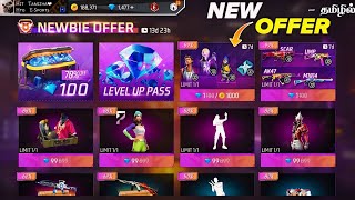 💎 NEW OFFERS 💎 NEWBIE EVENTS 🥳 NEW MOCO STORE EVENT FREE FIRE  NEW EVENTS FREE FIRE  HTG ARMY [upl. by Ainattirb881]