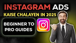 Instagram Ads Kaise Chalaye 2025  Beginner to Pro Guide [upl. by Ahcrop819]