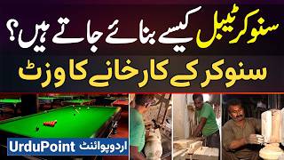 Snooker Table Making in Pakistan  Snooker Table Kaise Banai Jati Hai amp Kis Lakri Se Banai Jati Hai [upl. by Tlihcox]