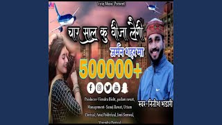 Char Saal Ku Vija Laige German Sair Garhwali Song [upl. by Ahsaele]